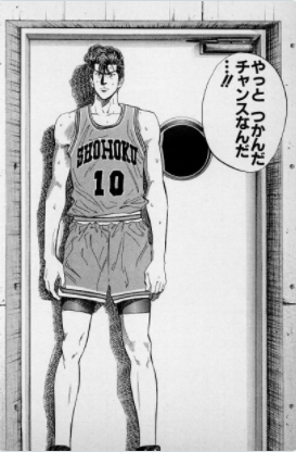 武蔵野北高校 受験生に向けた垂れ幕が粋 あきらめたらそこで試合終了だよ がんばれ受験生 子持ちパパの成長日記