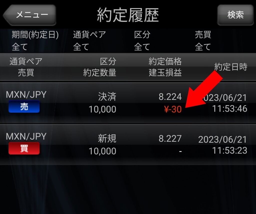 マネトレFX　PLUSアプリ_FX取引手順8
損失は30円でした。