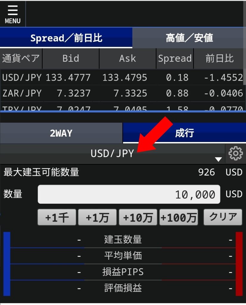 SBI FX ポイ活1万通貨取引の繰り返しで2万円GET!! | パパ大富豪への道